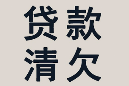 帮助农业科技公司全额讨回150万种子款